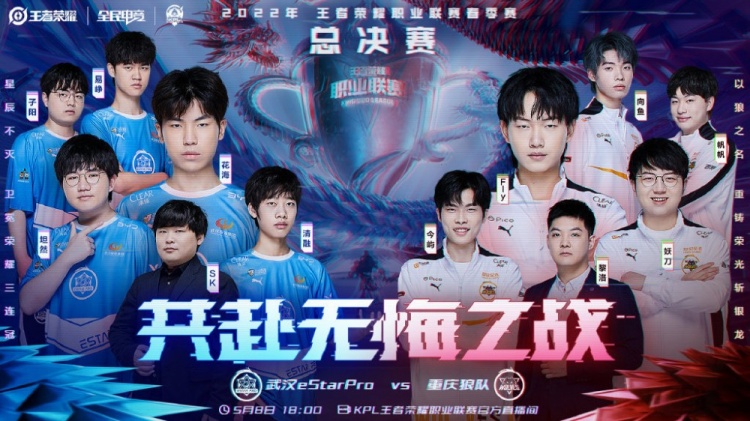 人咋舌