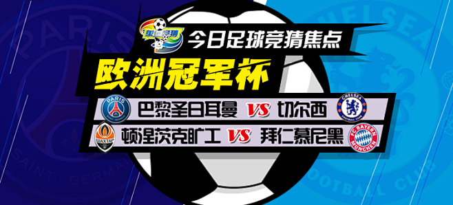 公众健康教