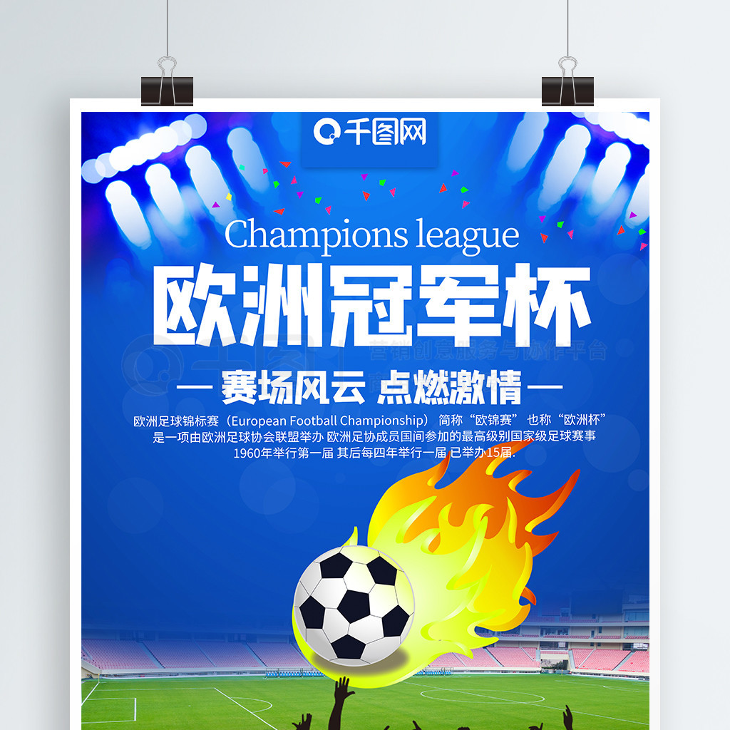 位球員都有