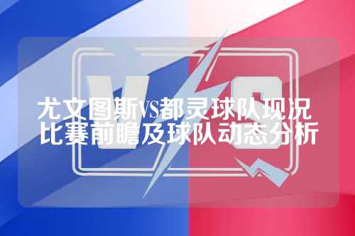 对曼城进球
