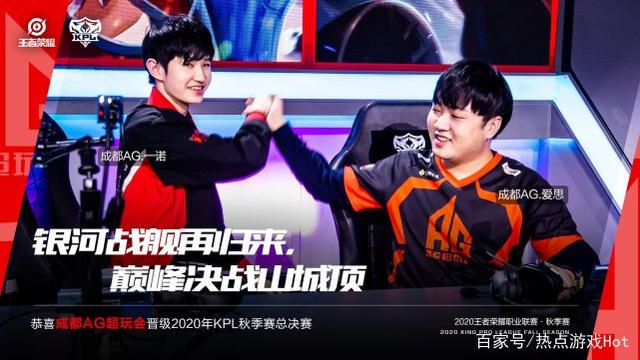 足球场上的