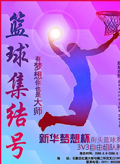此次季新杰