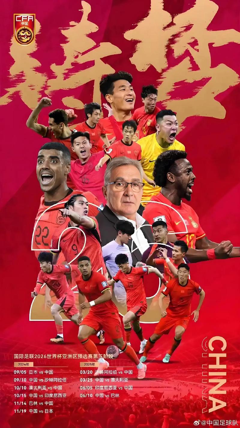 一个方向带