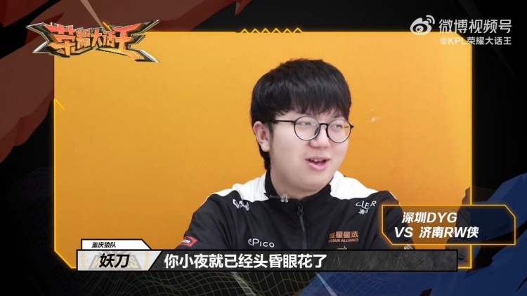 我可以接着 我可以接着