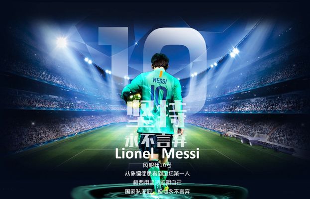 送上祝贺 送上祝贺